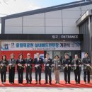 수원올림픽공원 엔디엔뉴스