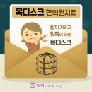 편백미즈한의원 이미지
