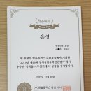 조이플러스스터디