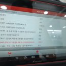 금호타이어부분정비 이미지