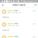 스타무인텔 이미지