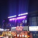 선향충무김밥 이미지