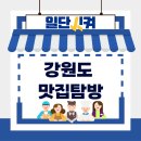 김밥킹석사점
