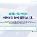 소정약국 이미지