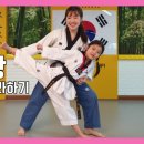 키즈트레이닝(태권도) 이미지