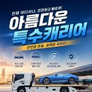 수원-0333 네이버블로그