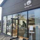 댕댕수라상 이미지