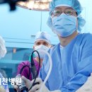 대찬병원 이미지