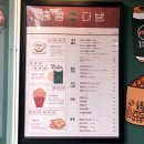 홍콩다방 선릉점 네이버블로그