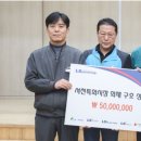 ★‘서천특화시장 화재구호 성금품’ 사용내역 등을 투명하게 공개하라! 이미지