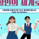 피부전문샵이레
