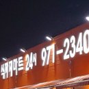 공산축산 이미지