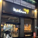 교촌치킨선운지구점 이미지