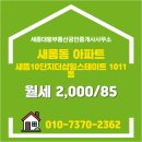 대왕부동산중개 이미지