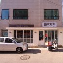 바른치킨경남거창점