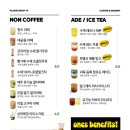 원즈커피(ONESCOFFEE) 네이버블로그