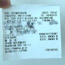 아이솔 | 대전 아이솔안과 드림렌즈 시작 전 꼭 보세요 (실제후기)