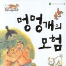 다섯콩