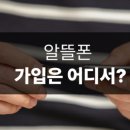 율하모바일 이미지