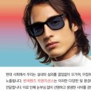 아프리카안경 원그로브점 이미지
