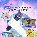 GOGO PC 게임랜드 이미지