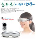 (주)퓨전비티 이미지