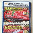 필리핀 마닐라 맛집 추천! 청담 레스토랑 방문 후기