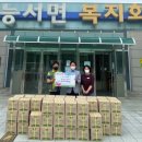 이레농원