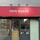 초도우체국 | 은평 불광 라이언베이커 제과점 불광 가성비 케이크 맛집 내돈내산 후기