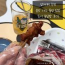 호로록튤립불닭발 | 맘카페 추천! 튤립 뼈닭발 '송이 불닭발' 내돈내산 후기