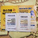 꿈의 궁전 노래연습장 이미지