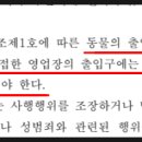 태송행정사사무소 이미지