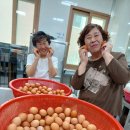 성로원경로당 이미지