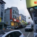 골목보리밥 네이버블로그