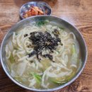 신설사거리3 (다이소앞) | [광명사거리] 광명홍두깨칼국수 - 광명시장 칼국수 가성비 끝판왕 5천원 칼국수 솔직후기