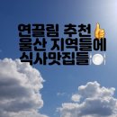 부림생오리 이미지