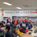 동부노인복지회관 | '법무부보호관찰위원 제주보호관찰소협의회 서귀포동부지구회' 노인복지회관 음식봉사