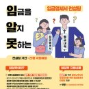 광주광역시일·가정양립지원본부 이미지