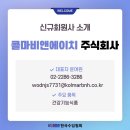 한국비앤에이치 주식회사 이미지