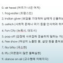 천호2 발전소 이미지