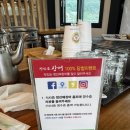 (자)강원산업 | 강원 정선 파크로쉬 리조트앤웰니스 숙암스위트 트윈 숙박 후기 (feat. 최고의 호캉스 강력추천)