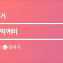 비움과채움(주) 이미지