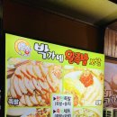 박가네왕족발 이미지