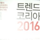 행복한 책 이야기 - 2016년 3 이미지