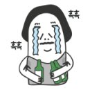 모완10(MOWAN)