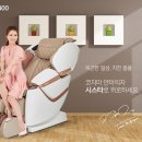 코지마안마의자 이미지