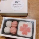 떡보의하루 교대점 이미지