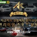 픽스스포츠 이미지