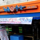 해원수산 이미지
