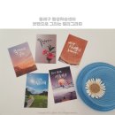 붓펜으로 그리는 캘리그라피 이미지